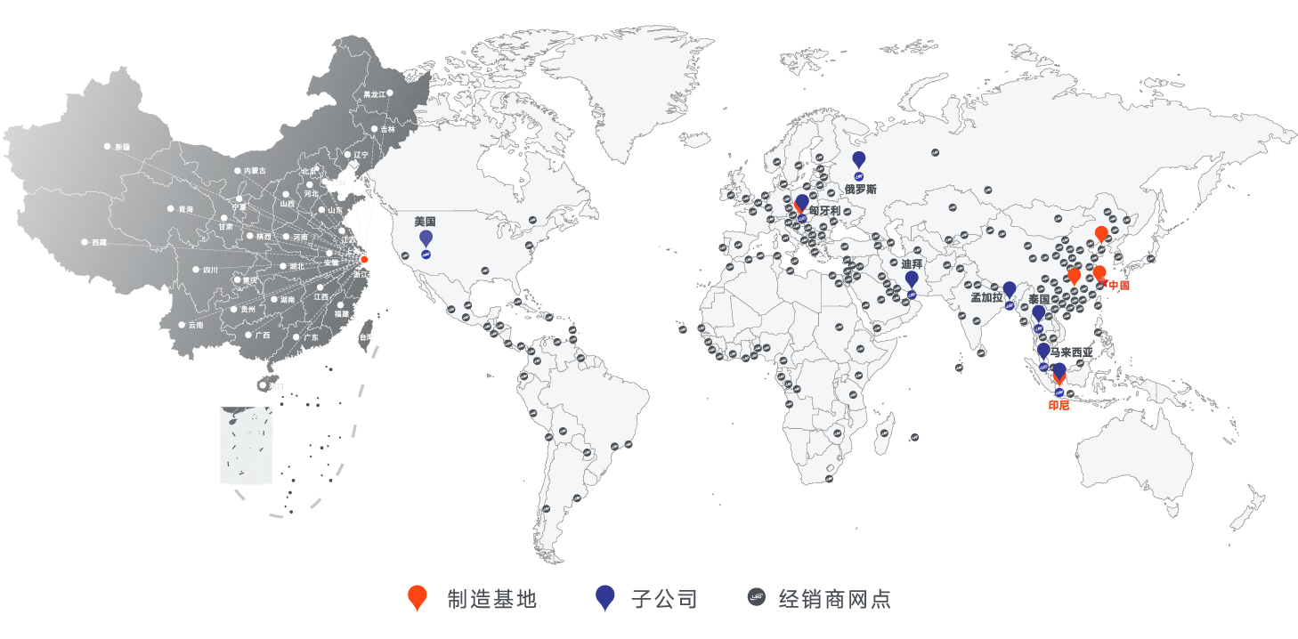 利歐中國·利歐世界