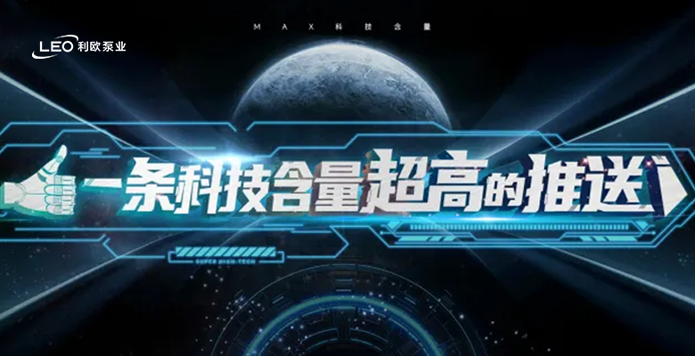一條科技含量超高的推送 | 首批5G全連接工廠！科學技術(shù)獎一等獎！